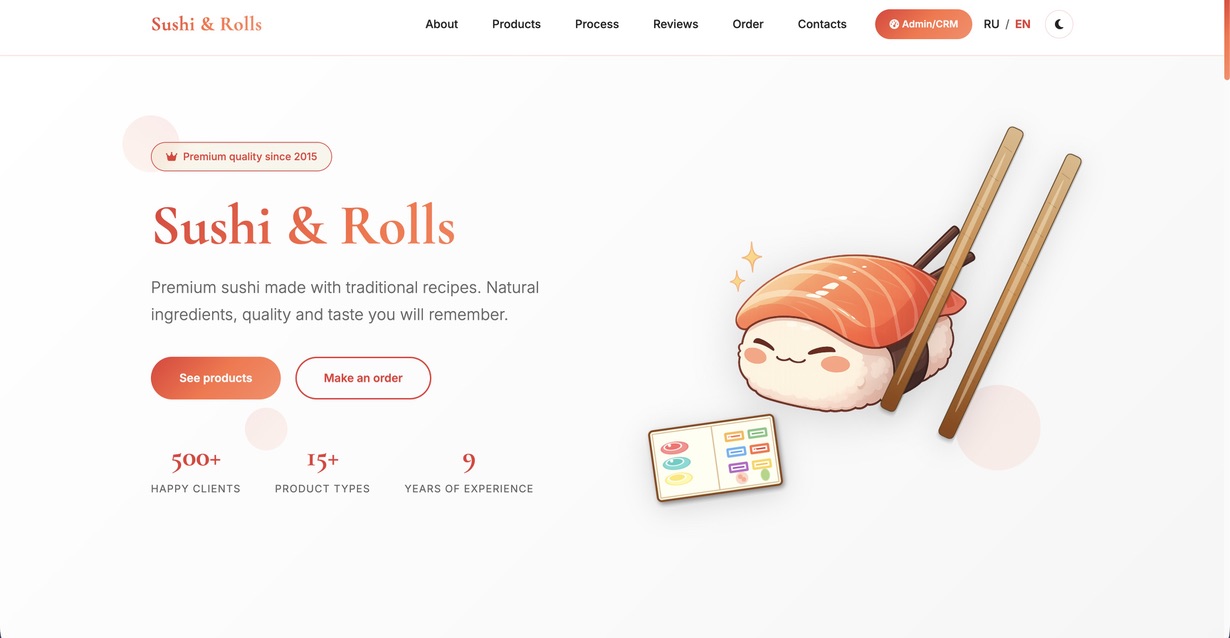 Лендинг доставки суши